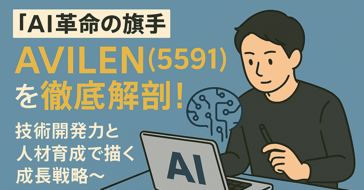 hanaページ ポイント交換限定】【1票】ポイントで投票！モンストグッズ化総