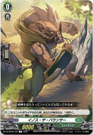 ヴァンガード】5/13 週ヴァン カード情報｜フライハイト@ゲーム部