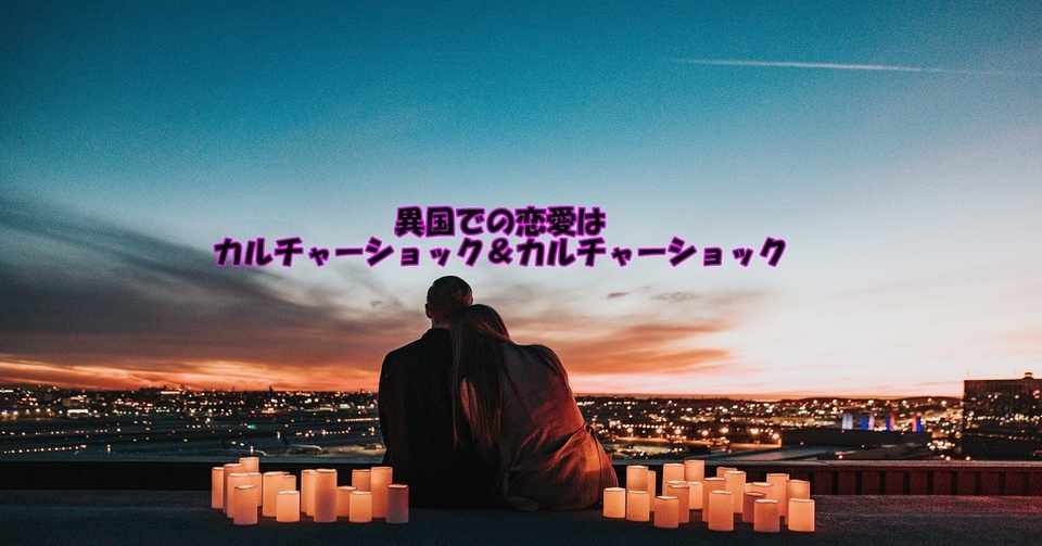 ベトナム人女性と交際するということ デートの頻度は週 回 ホー太郎 Note