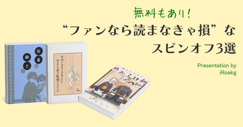 特装版】京極夏彦『了巷説百物語』函装本&短編「小豆洗い