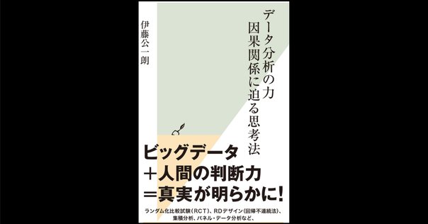 内容一部公開】「ベイズ統計のバイブル」待望の翻訳――近刊