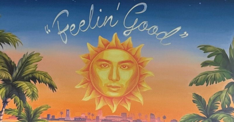 DA PUMPのデビュー曲『Feelin' Good -It's PARADISE-』について