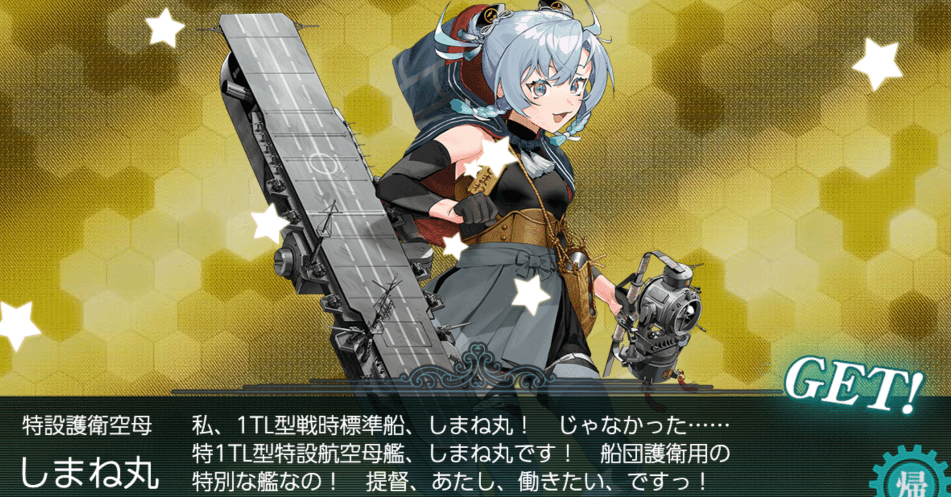 艦これ】2025春イベントの感想とか｜潮風