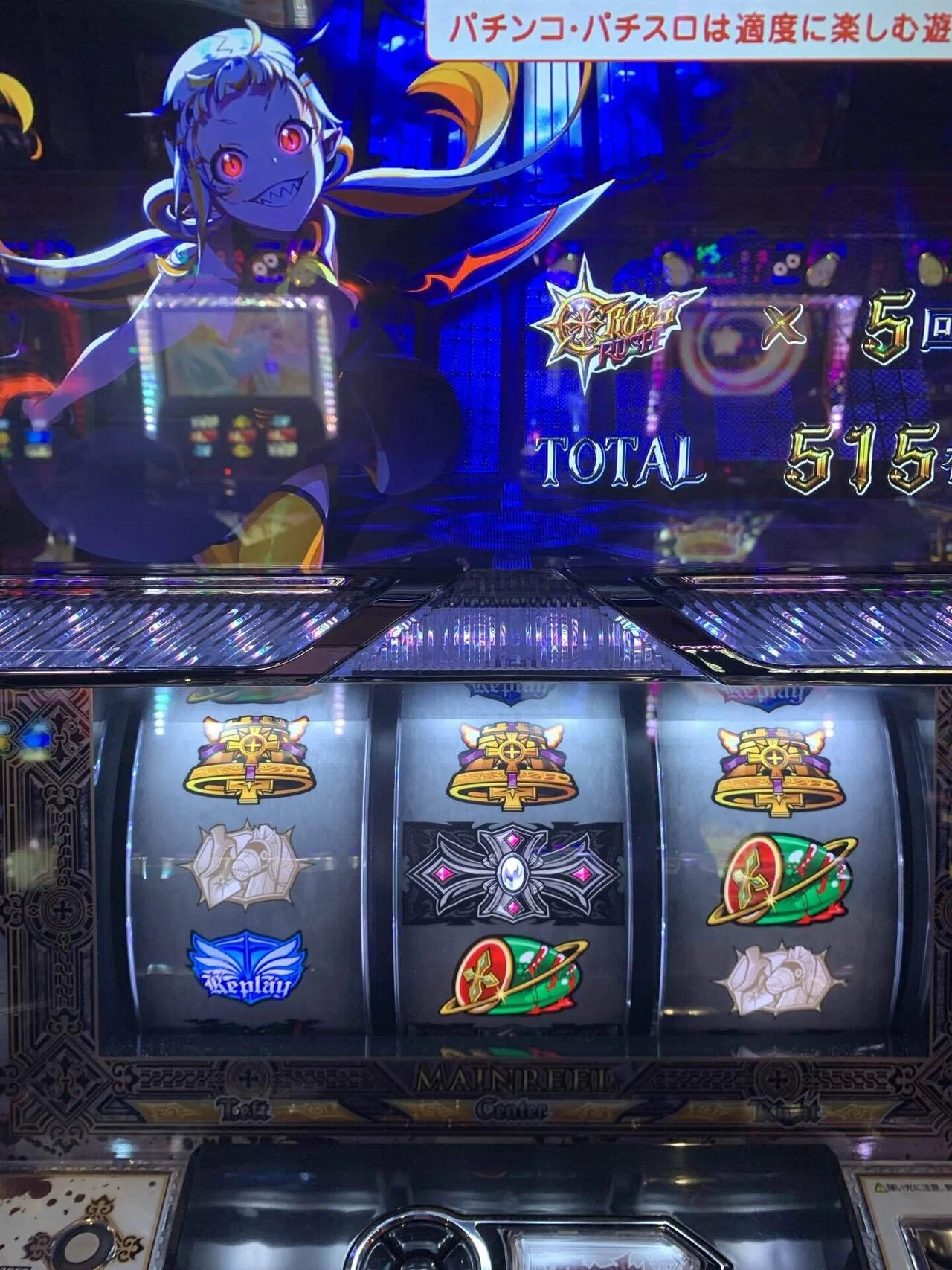 310戦目(NETの神台)｜コロニャンのスロット
