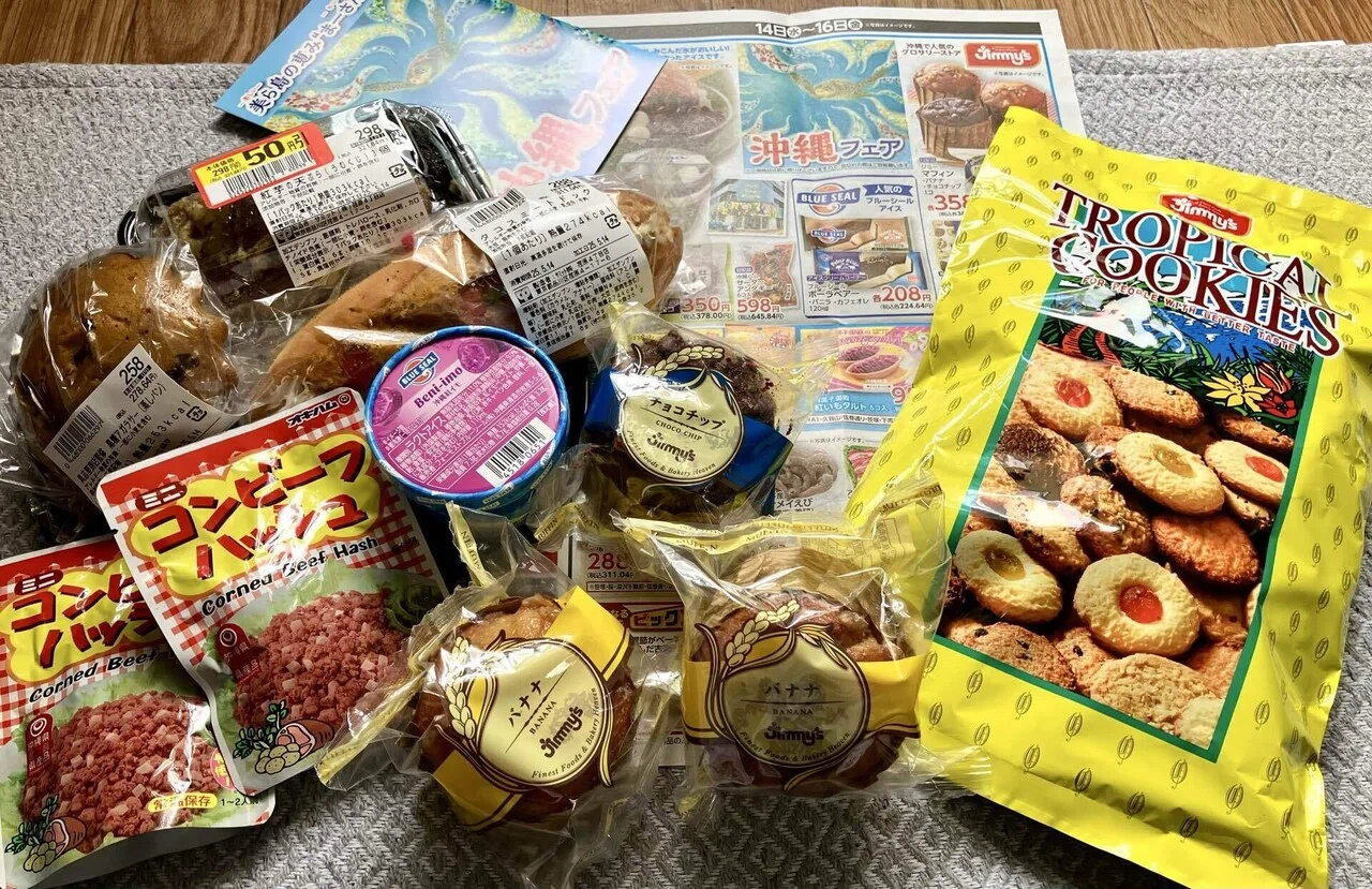 スーパーサミット、沖縄リアルガチの巻｜Etsuko Nishiki