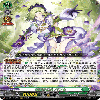 ヴァンガード】5/13 週ヴァン カード情報｜フライハイト@ゲーム部