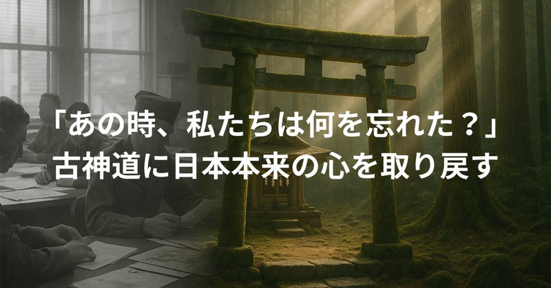 送料無料 ギフト 川面凡児─禊行を復興させた古神道の大家｜坪内隆彦 国を磨き 短歌、俳句