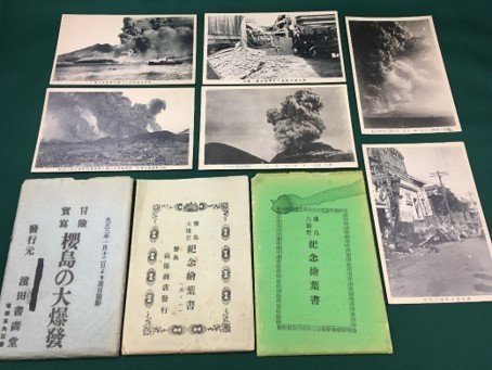 1968年」無数の問いの噴出の時代 - 古本買取販売 ハモニカ古書店