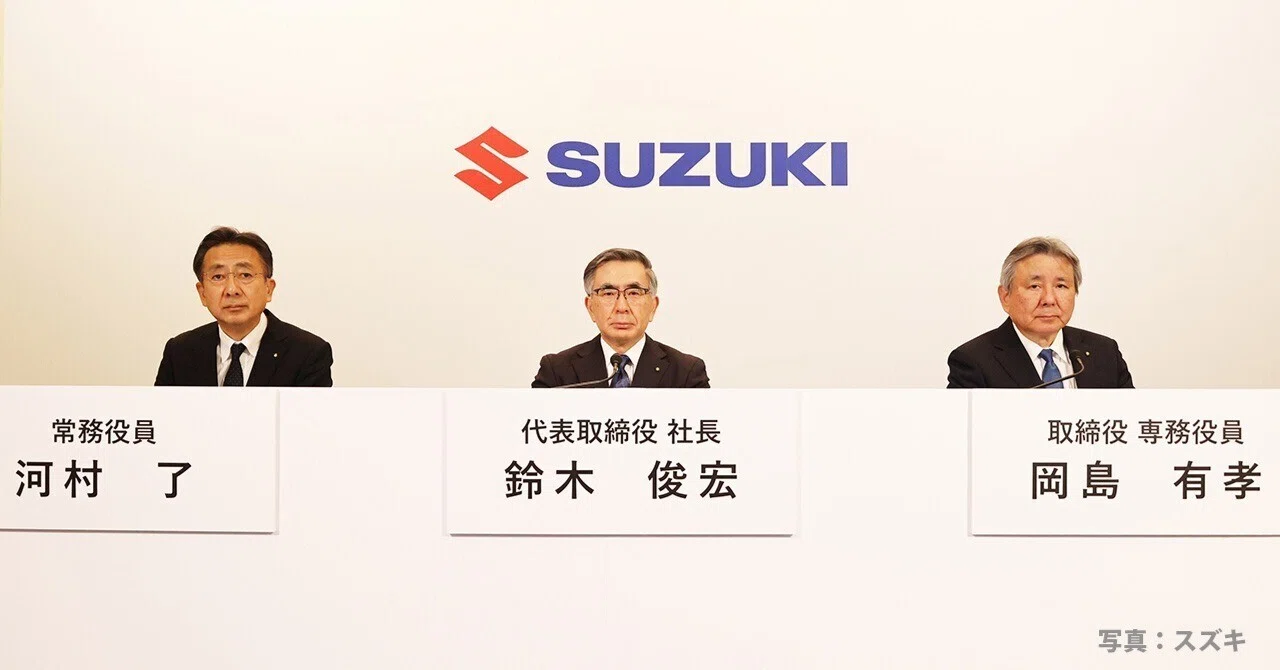 free!】スズキ「オール5」決算。台数でホンダ、日産を抜く日も近い