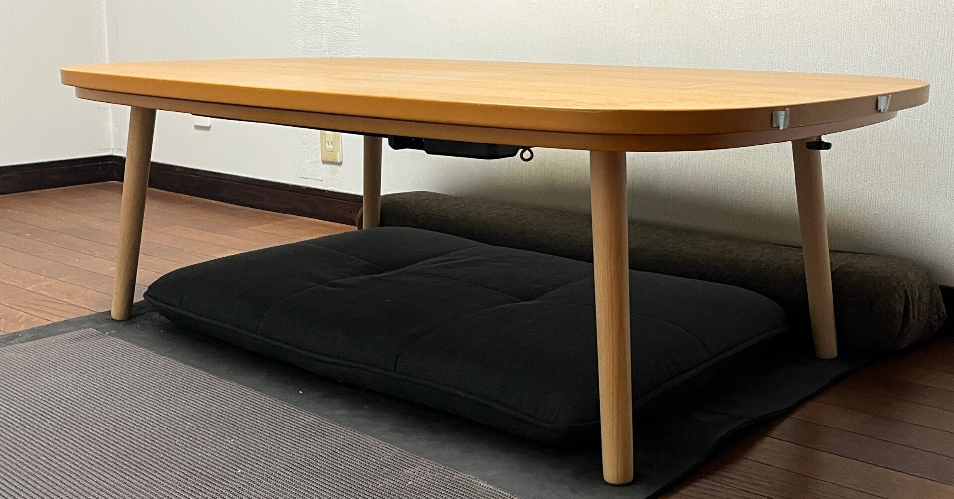 無印良品のこたつテーブルの高さを上げて寝返りがうてるようにした話 無印良品のこたつテーブルの高さを上げて寝返りがうてるようにした話