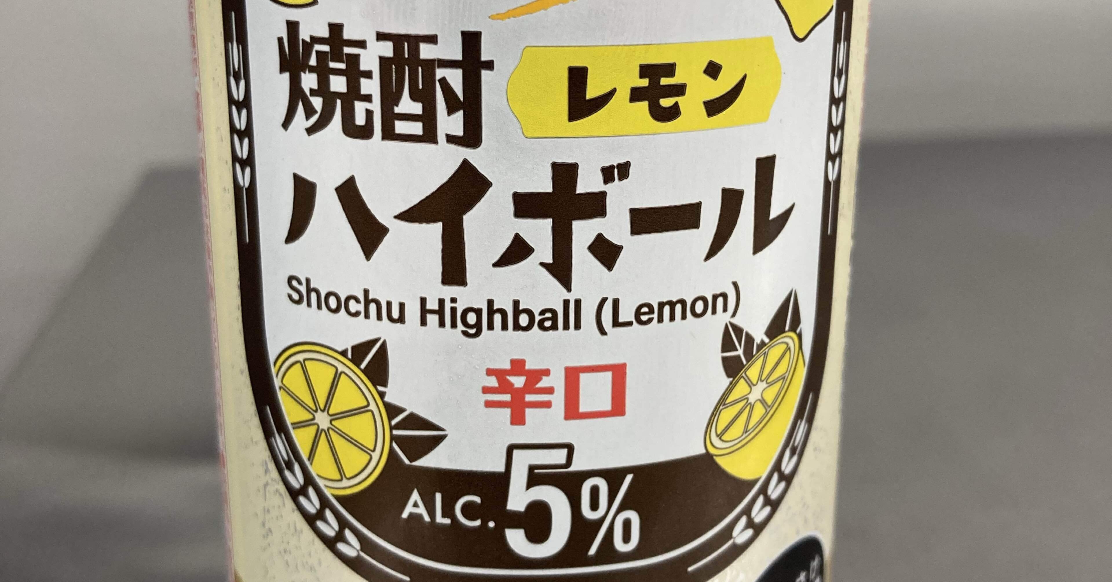 nemolukovich　ハイボール(レモン入り)　2点 51ABKUFTD0L._UF350,350_QL50_.jpg