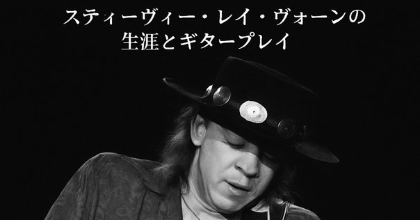芽瑠璃堂 ＞ ハース・マルティネス 『ティーンエイジ・ハース