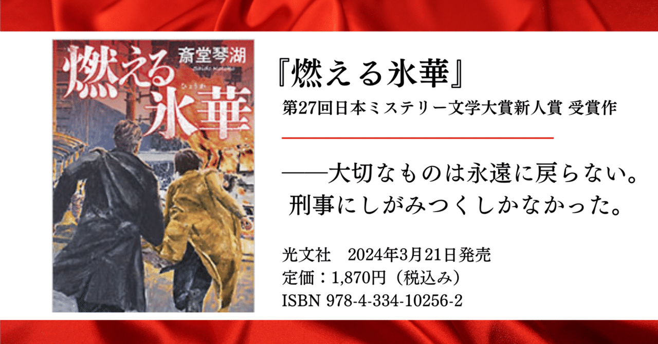 作家になりたい 作家になりたい！ - 講談社コクリコ｜講談社