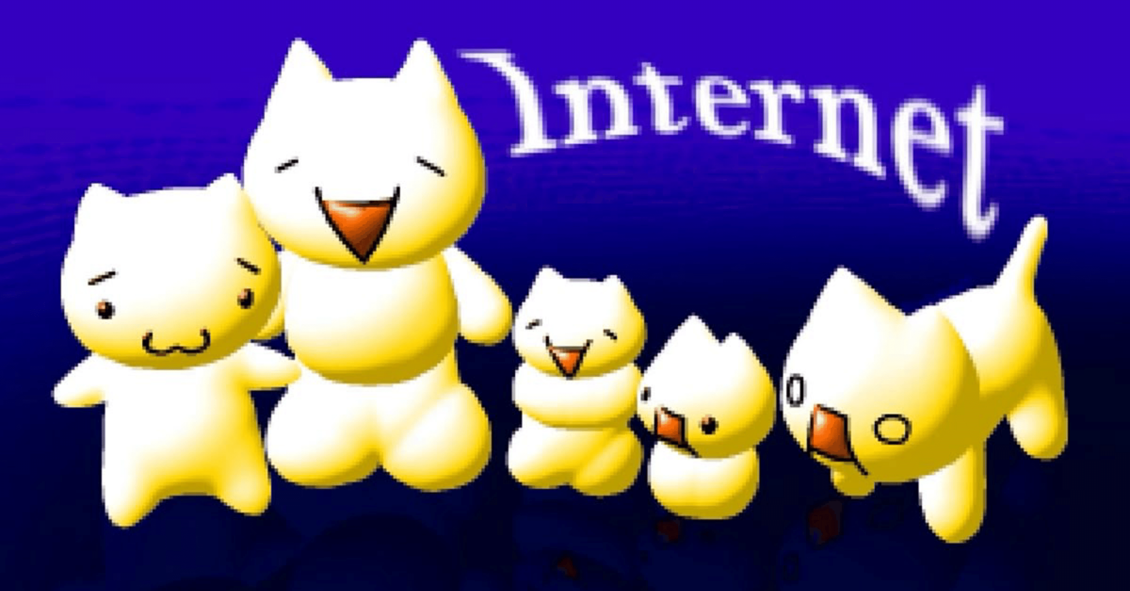 インターネット文化遺産の危機〜2025年大規模サービス終了がもたらす