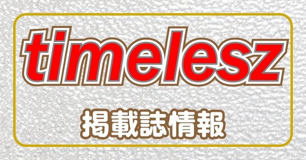 2025年4月15日発売ライトノベル「穏やか貴族の休暇のすすめ。20