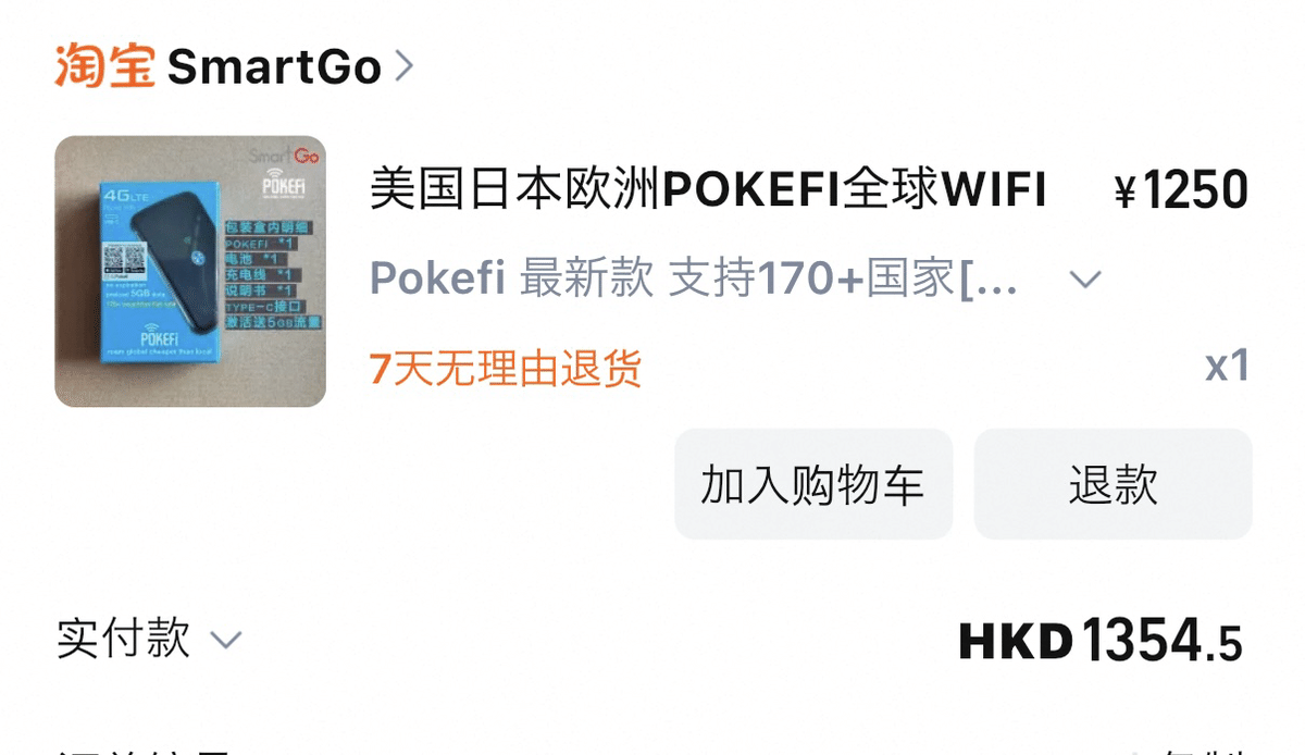 POKEFi｜ Apricity