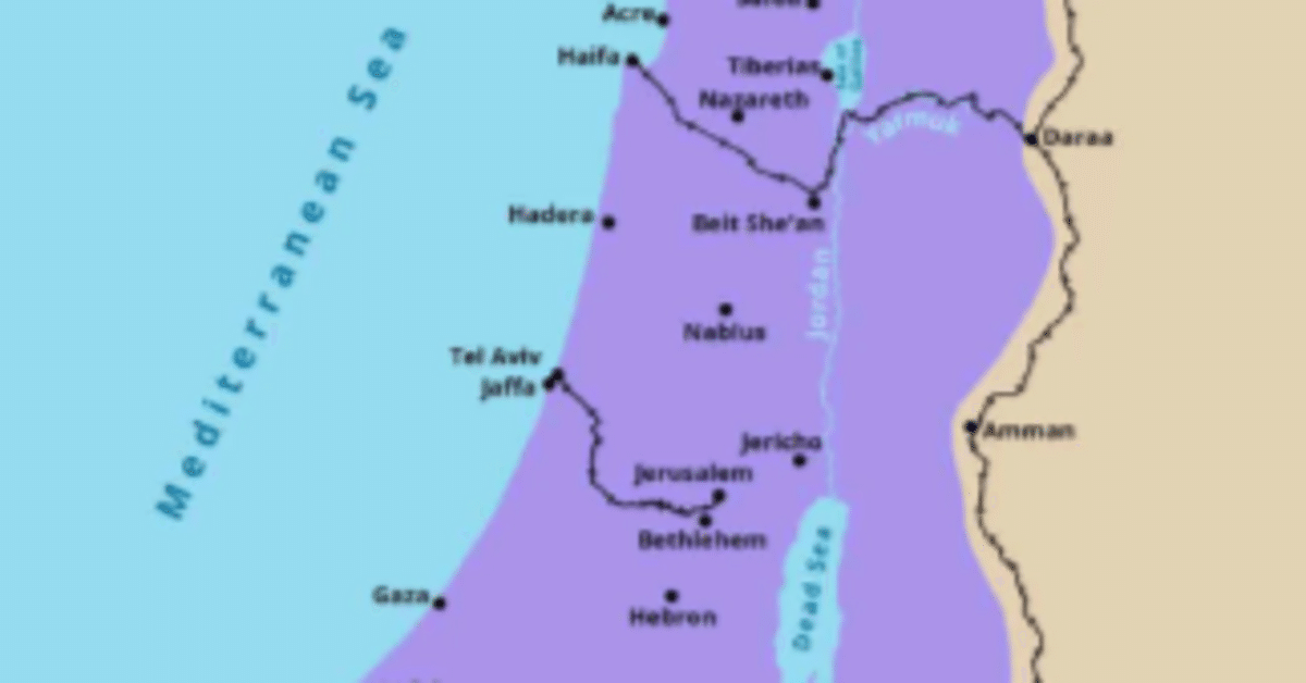 歴史の復習 イギリスの三枚舌外交が招いたパレスチナ問題を地図