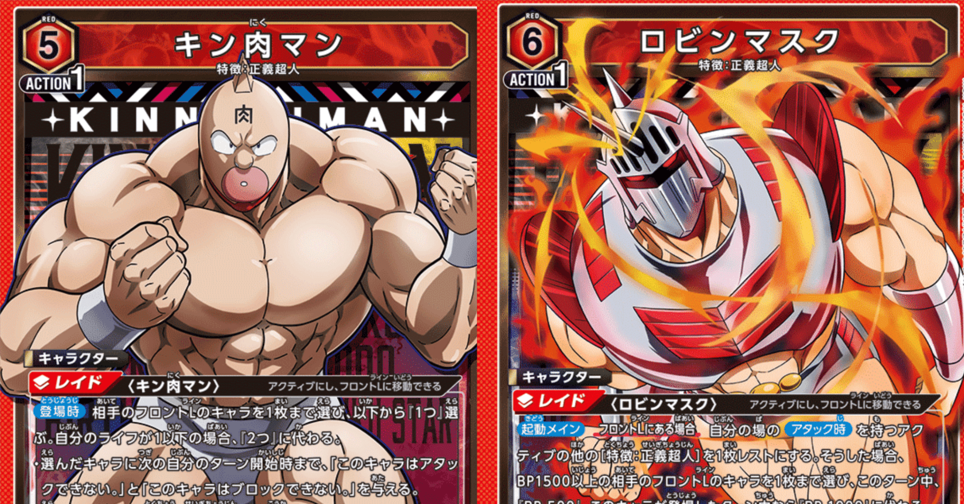 【ロビンマスクデッキ】 パーツ付き)キン肉マン ユニオンアリーナ デッキ ユニアリ】異物混入シリーズ①ロビンマスク&キン肉マン｜okaken