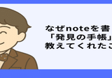 著書一覧】西順一郎の本をまとめてみた｜ふみとす