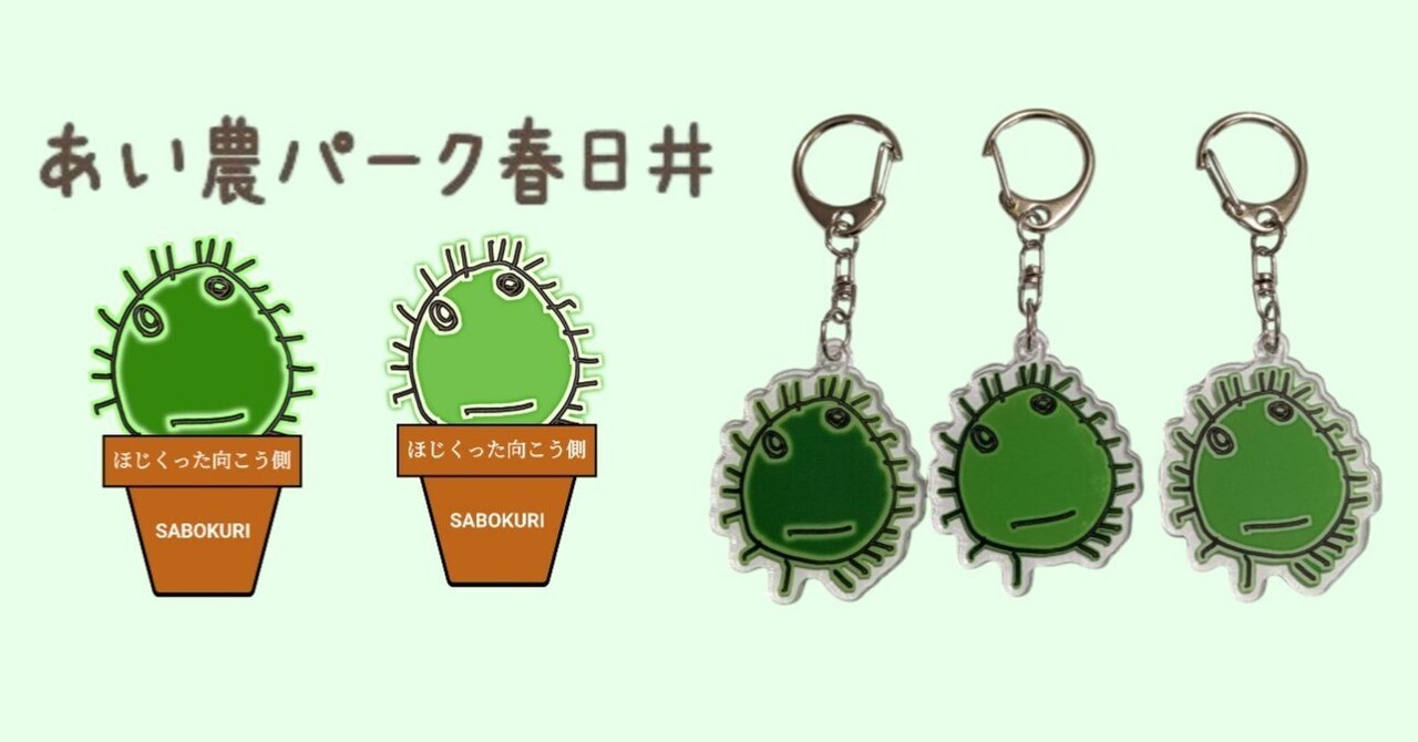 Oz☆ROCK | 最近やたらとこのステッカーが目について調べてみ