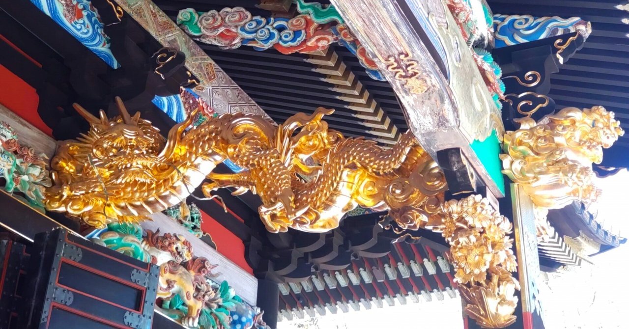 0376 江戸初期の極彩色、家康信仰1500年の歴史「妙義神社