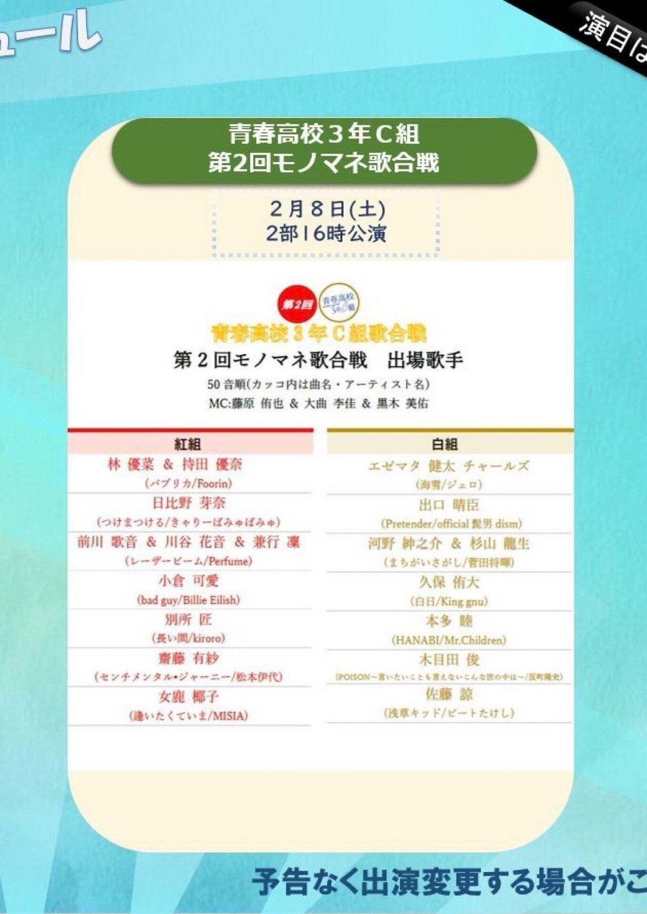 02 08 日記 妹尾ころり Note