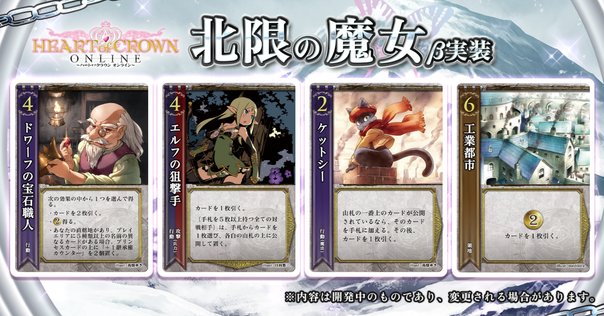 嵐からの避難 2枚 日語 flesh and blood RF