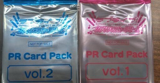 ラブカ】ショップ大会PRのカード評価｜ゴンズ様