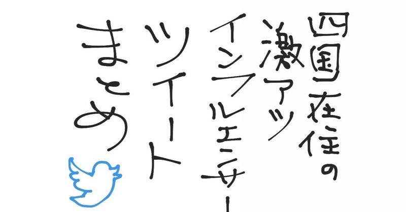 ななえもん の新着タグ記事一覧 Note つくる つながる とどける