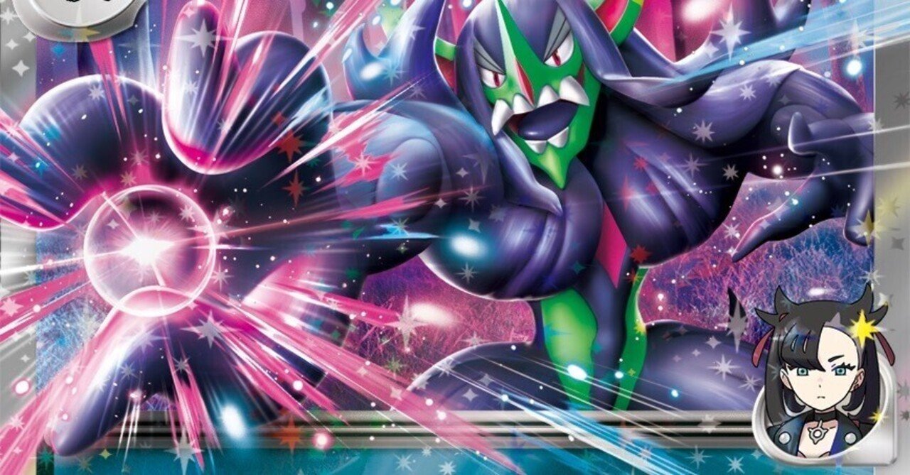 全文無料】マリィのオーロンゲデッキ取扱い説明書｜凡骨