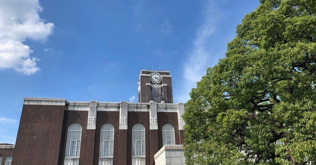 京都府立大学 英語 2019②（過去問解説）｜石原 太一/Taichi