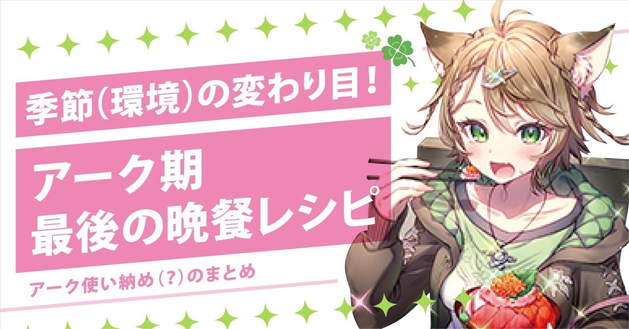 ゆるゼクス交流会【番外編】～ゆるゼクス交流会主催のフィーユ