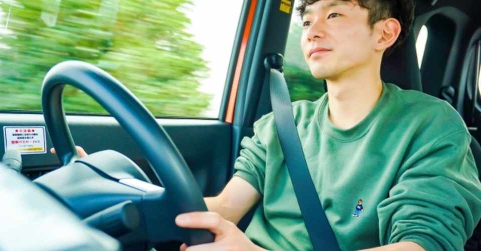 招待コードあり 運転免許取得後はタイムズカーシェアを登録しよう Kengo Note
