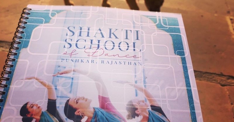 Shakti School of Dance