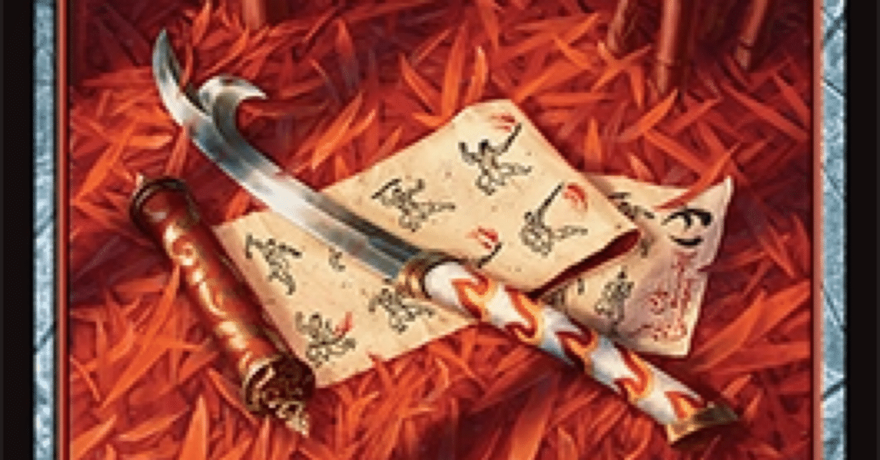 コーリ鋼の短刀はデザインに失敗したのか？ 強い点20選！｜キクチ