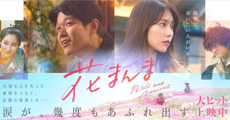 【全商品オープニング価格 特別価格】 ドラマ「ペンションメッツァ」 しゑに 〜小林聡美という生き方｜森野 邦画・日本映画