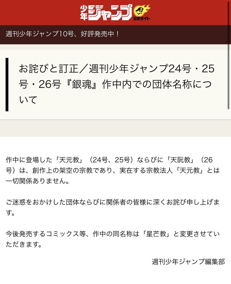 空知英秋は考えてるよ という話をするから銀魂の誤解を解かせて欲しい 前編 環 Note 空知英秋は考えてるよ という話をするから銀魂の誤解を解かせて欲しい 前編 環 Note