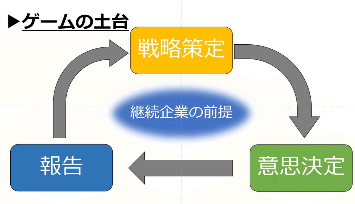 スクリーンショット (214)