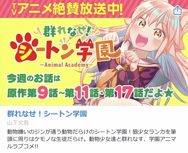 サイコミ おすすめ作品8選 藤原こはく Note サイコミ おすすめ作品8選 藤原こはく Note
