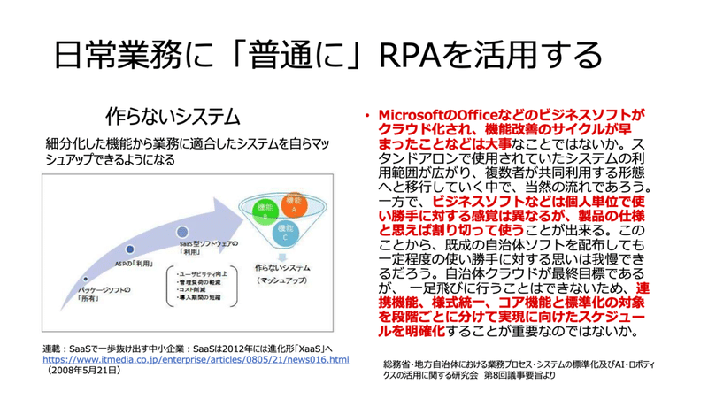 スクリーンショット 2020-02-07 18.40.37