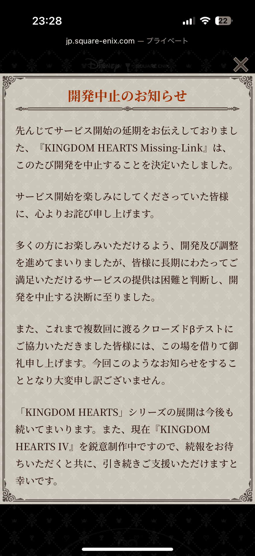 【時間限定値引！】 万博 ピンバッジ ユナイテッドキングダム キングダム ドンキ限定【 嬴政（えいせい）】描き下ろし缶バッジ