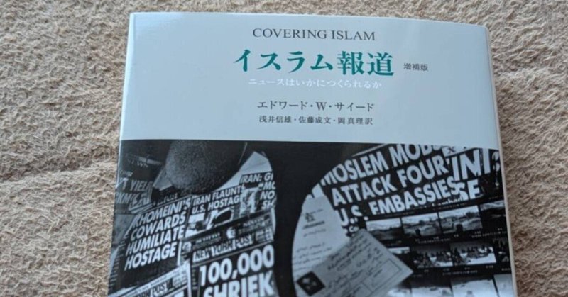 洋古書の入手先｜Togavanus