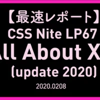 Web制作スキルマンダラートの8つの領域の解説とその勉強法 Vol 2 ディレクション編 もとやまふとし 地方webディレクター マーケター Note