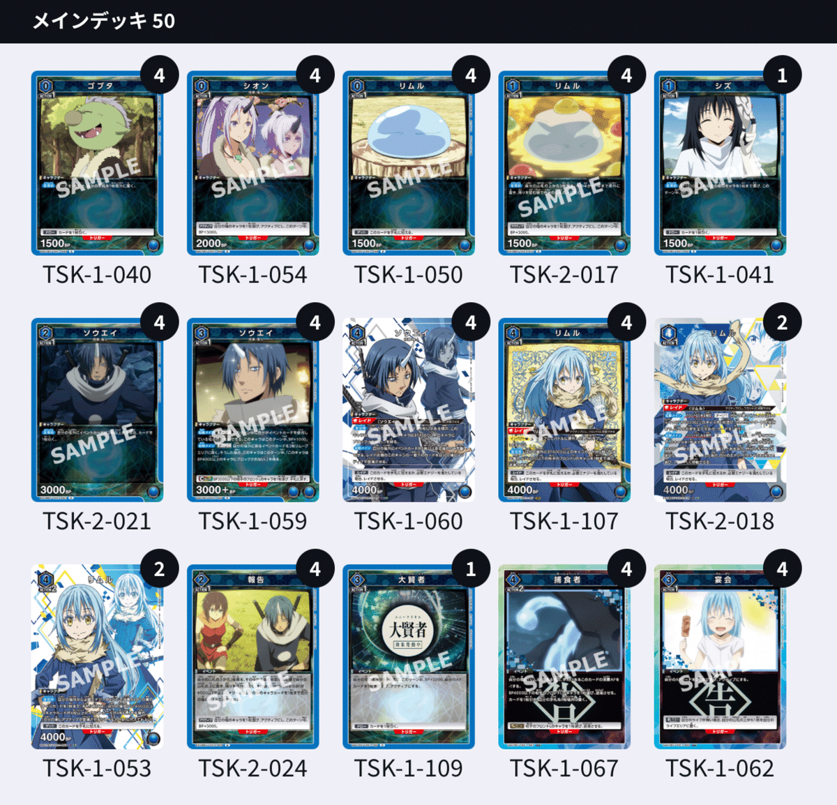 ソウエイのLesson 初級編｜さとさん@ユニアリ