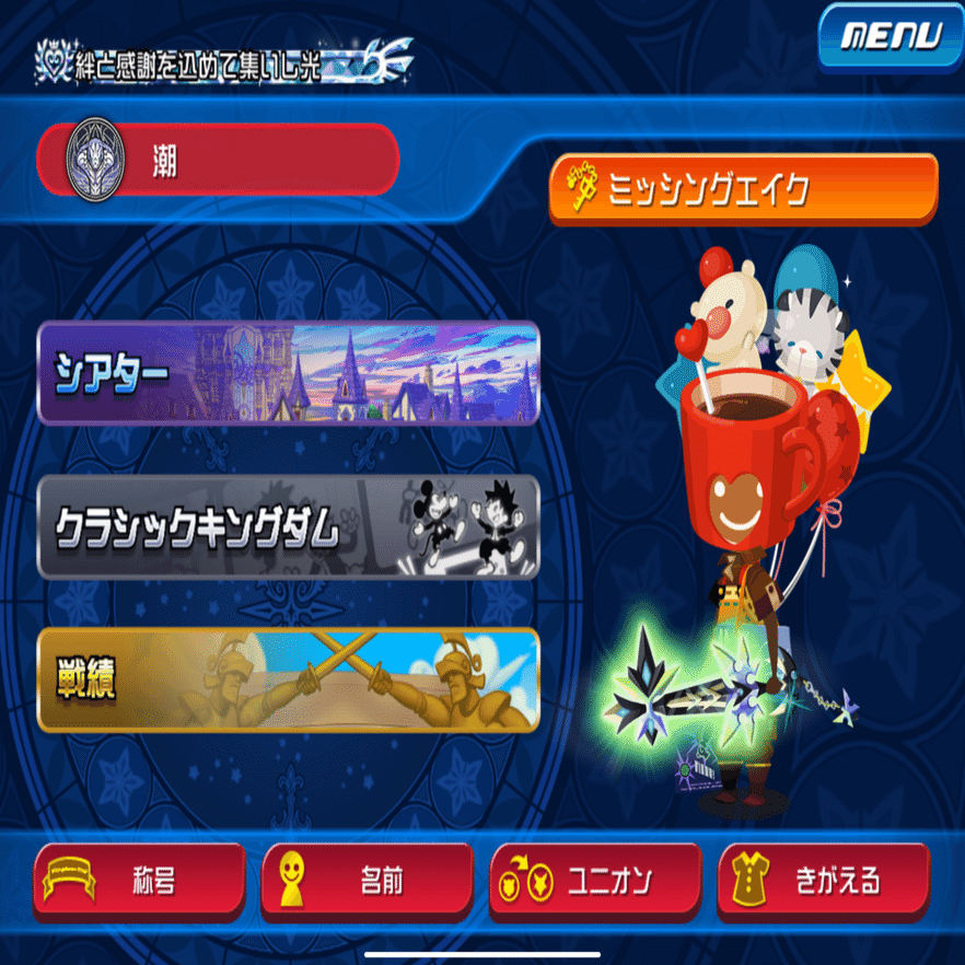 時間限定値引！】 万博 ピンバッジ ユナイテッドキングダム スタート