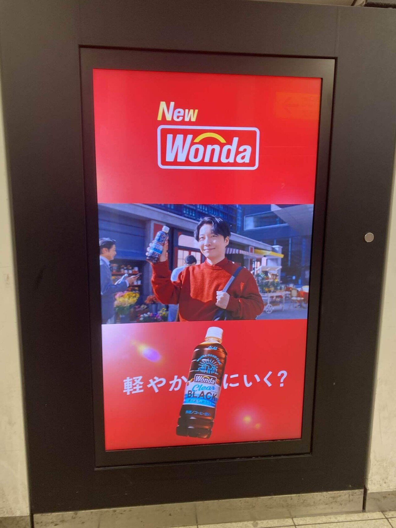 星野源 POP VIRUS グッズ スマホリング2個セット - メルカリ