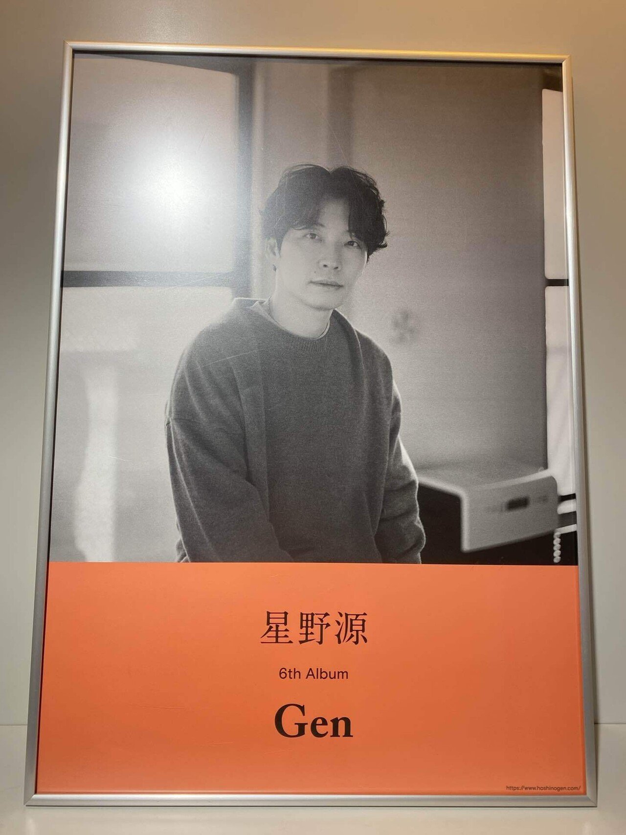 星野源さんニューアルバムリリースを記念してショップを巡ってみた