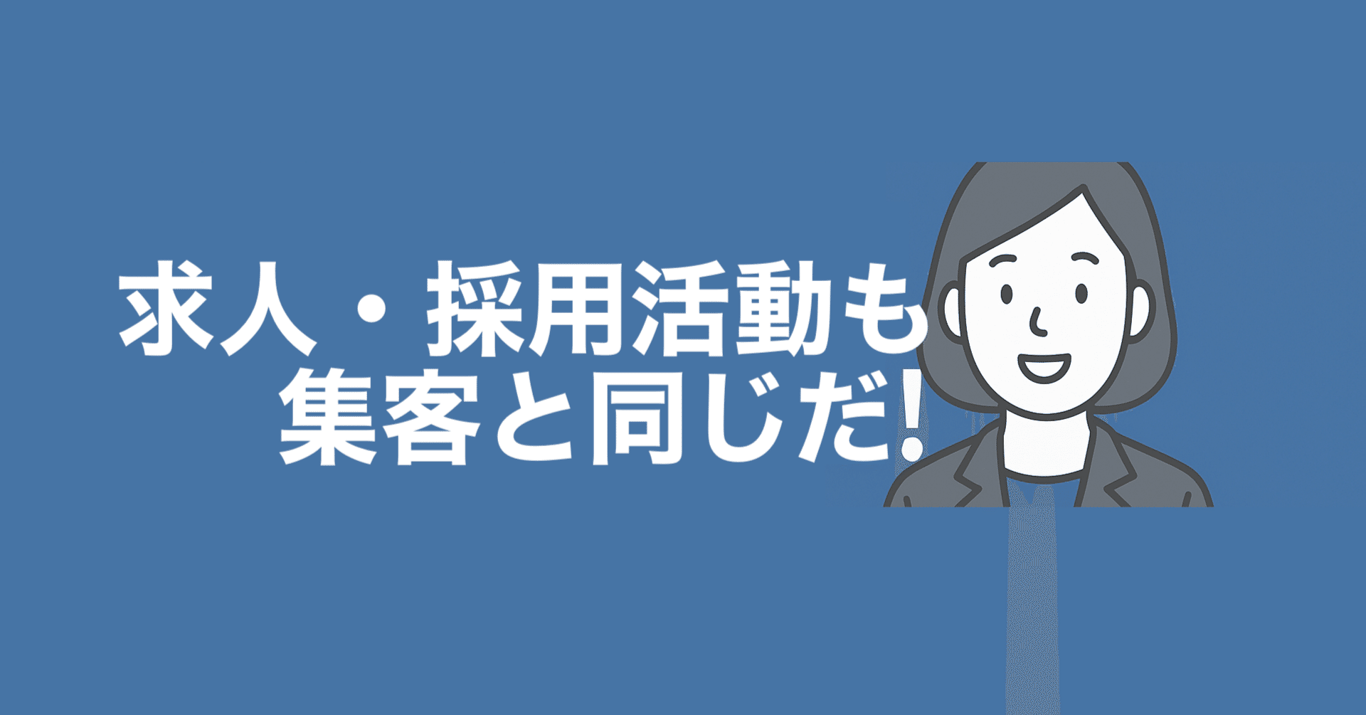 中野太助 | テコハブ株式会社