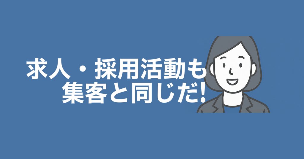 中野太助 | テコハブ株式会社