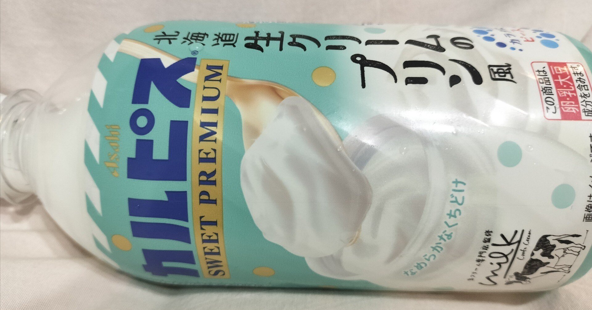 強くなれ～珍ドリンク道～(2025/05/14ゑ日記)｜ゑぬたき